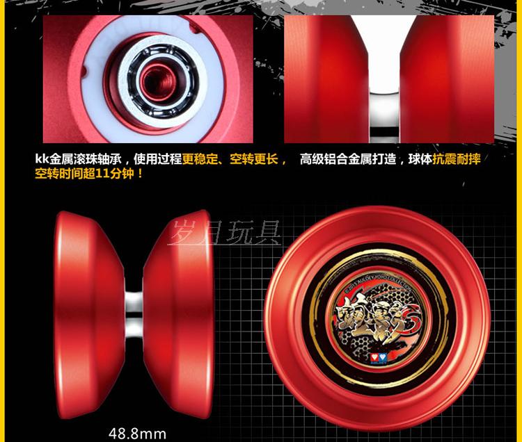 Audi Yo-Yo Firepower Vị thành niên King 5 Ice Flame S Yo-Yo Ánh sáng điện Elf Flames Blazing Holy Rings