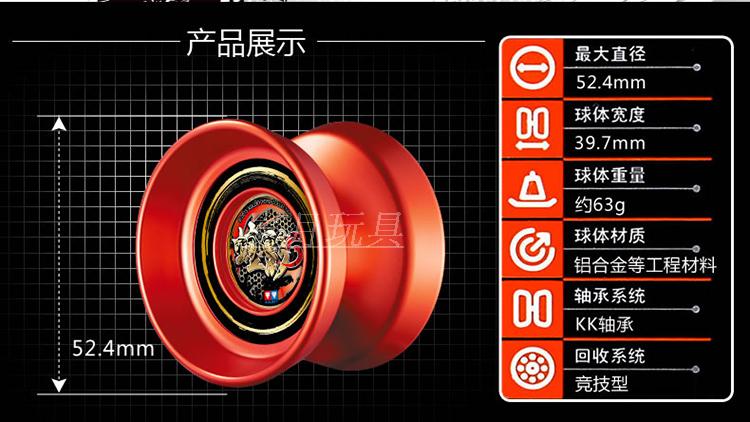 Audi Yo-Yo Firepower Vị thành niên King 5 Ice Flame S Yo-Yo Ánh sáng điện Elf Flames Blazing Holy Rings