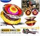 Chi Lian Crazy Sword S Отправить 3 Pull Bar
