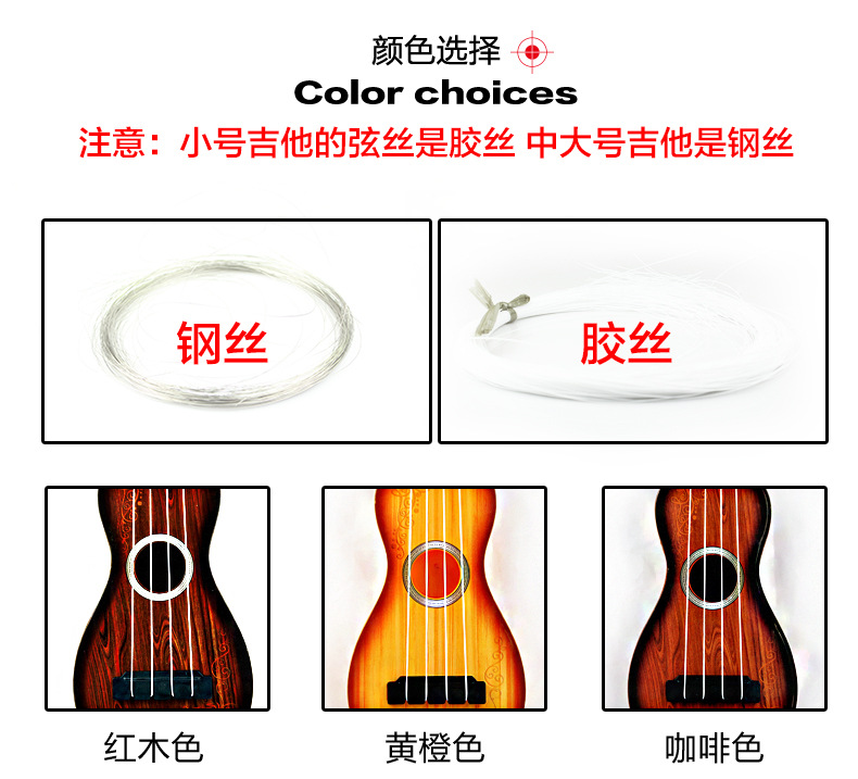 Trẻ em guitar nhỏ nó đồ chơi có thể chơi mô phỏng vừa ukulele người mới bắt đầu nhạc cụ âm nhạc âm nhạc cậu bé đồ chơi gỗ cho bé