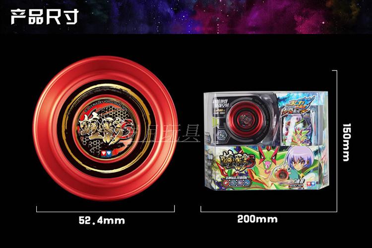 Audi Yo-Yo Firepower Vị thành niên King 5 Ice Flame S Yo-Yo Ánh sáng điện Elf Flames Blazing Holy Rings