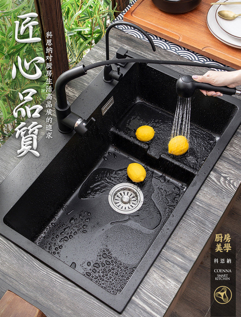 科恩納石英石水槽單槽廚房洗菜盆花崗巖洗碗池家用加厚臺下盆套餐誠誠懇懇 Yahoo奇摩拍賣 科恩納石英石水槽單槽廚房洗菜盆花崗巖洗碗池家用加厚臺下盆套餐誠誠懇懇 Yahoo奇摩拍賣