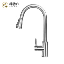 Coenner 304 stainless steel kitchen pull faucet kitchen sink rotating hot and cold lead-free vegetable basin faucet