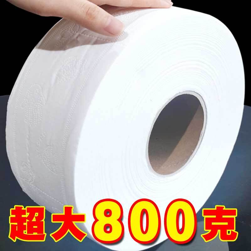 Extra-Large 800g 12-Roll Full Box of Large Roll Paper for Hotels and Business Use, Household Toilet Paper, 5-Layer Thickened Sanitary Paper