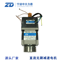 400W Medium and large DC brushless brake motor Z5BLD400-24GU-M 5GU 15KB for intelligent car