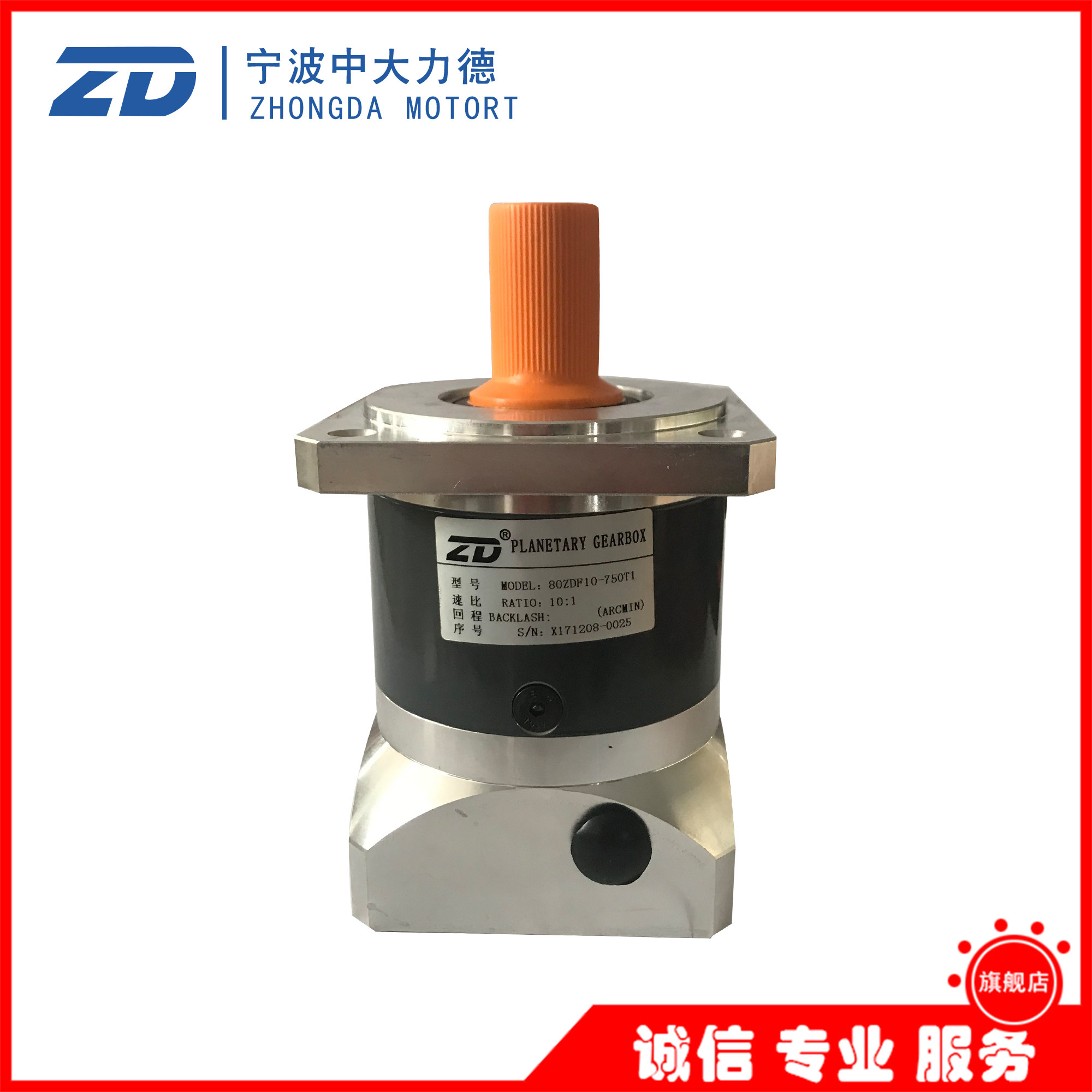 CUHK manufacturer brand-new original assembly high-precision planet decelerated 80ZDF10-750T1 servo motor reducer