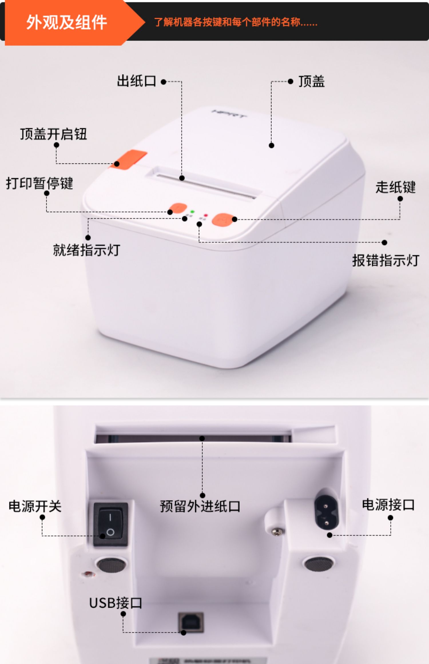 Han Yin HM Series Điện thoại nhiệt Máy in Bluetooth Giá siêu thị Máy mã vạch Quần áo Tag Sữa Trà Sticker Mã QR Bánh mì Kho Express Máy nhãn đơn - Thiết bị mua / quét mã vạch
