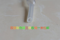 -Resistance-proof shrinkable whole 91 with glue-burning double 6-thick plate color 3 times with glue heat-shrinkable tube 3 sets of wall rings