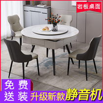 Multifunctional mahjong machine dining table dual-purpose western dining table round table mahjong table automatic solid wood household rectangular table