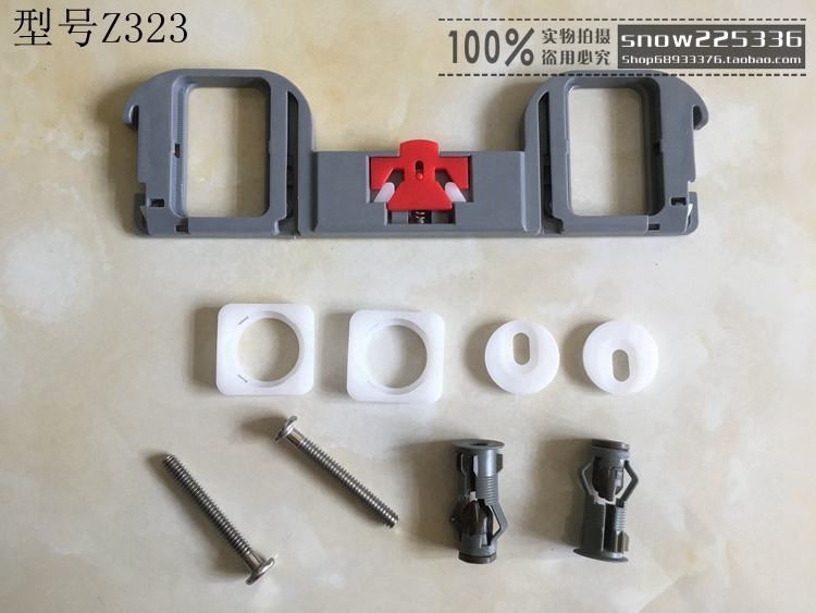 Toilet cover accessories connection base toilet seat cover connection bracket Shanggao toilet cover parts