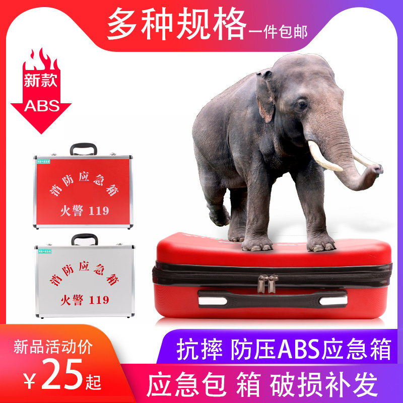 Lianti Fire Hardware Kit Luminous Emergency Airbags ABS Not Afraid To Fall Fire Escape Containing Equipment