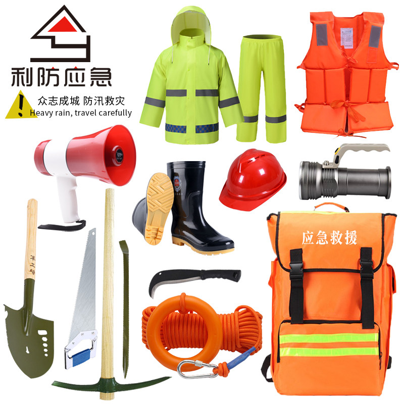 Fire and flood control escape kit Rescue kit Combination kit 119-piece disaster patrol search and rescue command