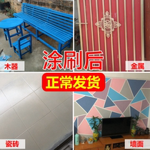 Paint household odorless anti-corrosion waterproof wall latex paint Wood Wood metal anti-rust paint self-brush paint water-based environmental protection