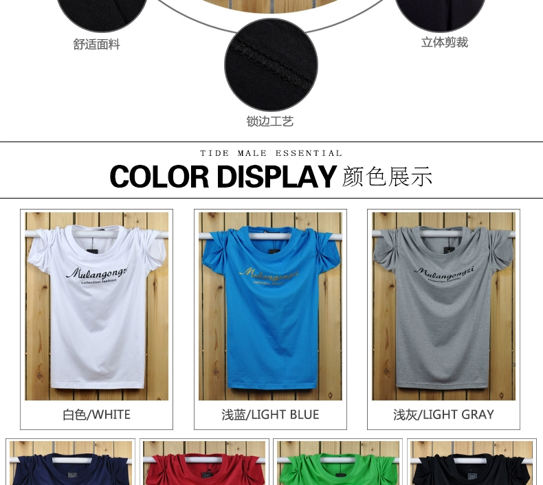 Mùa hè mới cotton ngắn tay nam cổ rộng lỏng lẻo cộng với phân bón XL áo thun nửa tay áo thun béo