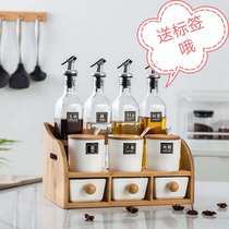 Spice rack oil bottle pot salt jar seasoning box set household seasoning tank glass kitchen supplies combination