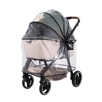 ibiyaya pet stroller dog car rain cover trolley box rain cover rain poncho raincoat