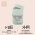 Zpet thú cưng sản phẩm chăm sóc sức khỏe mèo chó dầu dừa bổ sung dinh dưỡng hơn gấu Ying Dầu ăn ngắn 230ML sữa cho chó biếng ăn Cat / Dog Health bổ sung