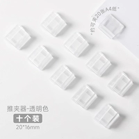 10 Трансхема для одежды