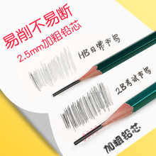 1.9元包邮 迪斯熊 2B铅笔 10支