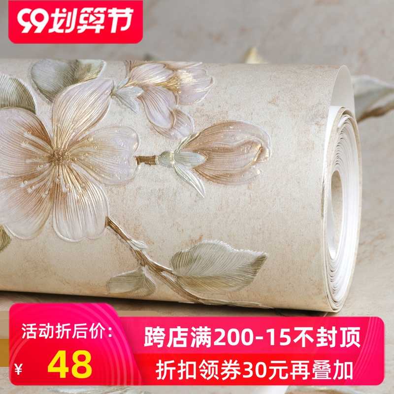 復古美式鄉村ab款純色壁紙不織布田園小花臥室客廳電視背景牆壁紙