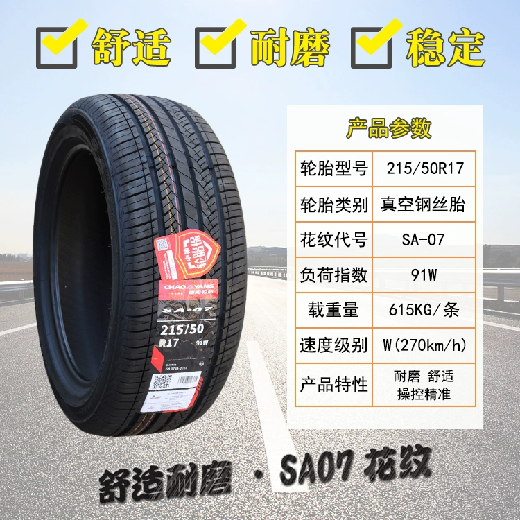 lốp ôtô Lốp Triều Dương 215/50R17 91W SA07 Trường An CS35 Peugeot 408 Emgrand GS Eado XT2155017 lốp xe tải cũ thông số lốp xe ô tô