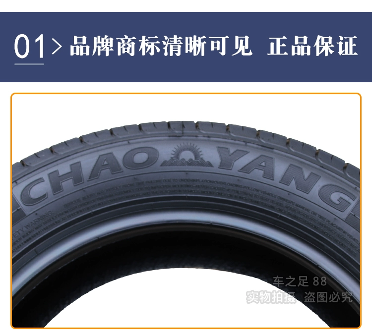 vo xe oto Chaoyang Tyre 205/55R16 91V RP26 Thích Hợp Cho Chery A3 M6 Civic Sega Sagitar 20555r16 lốp xe ô tô bridgestone lốp xe ô tô bridgestone