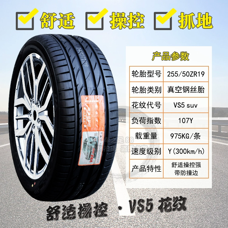 lốp advenza có tốt không Lốp Maxxis 205 215 225 235 245 255/45R50r55r60r16r17r18r19 lốp xe ô tô mâm lốp ô tô