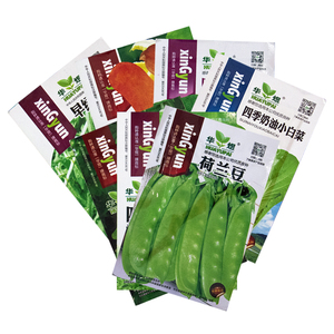 【50款种类】蔬菜种子四季常见菜种籽