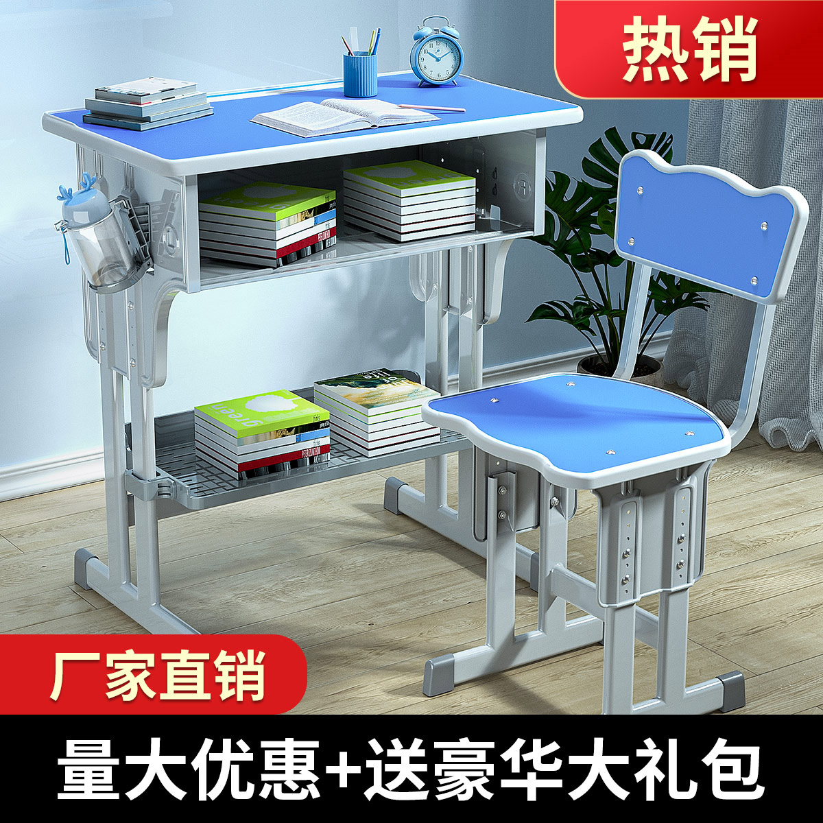 Primary and middle school students' desks and chairs writing desk subtutoring class training table learning table chairs Combined suit School early education