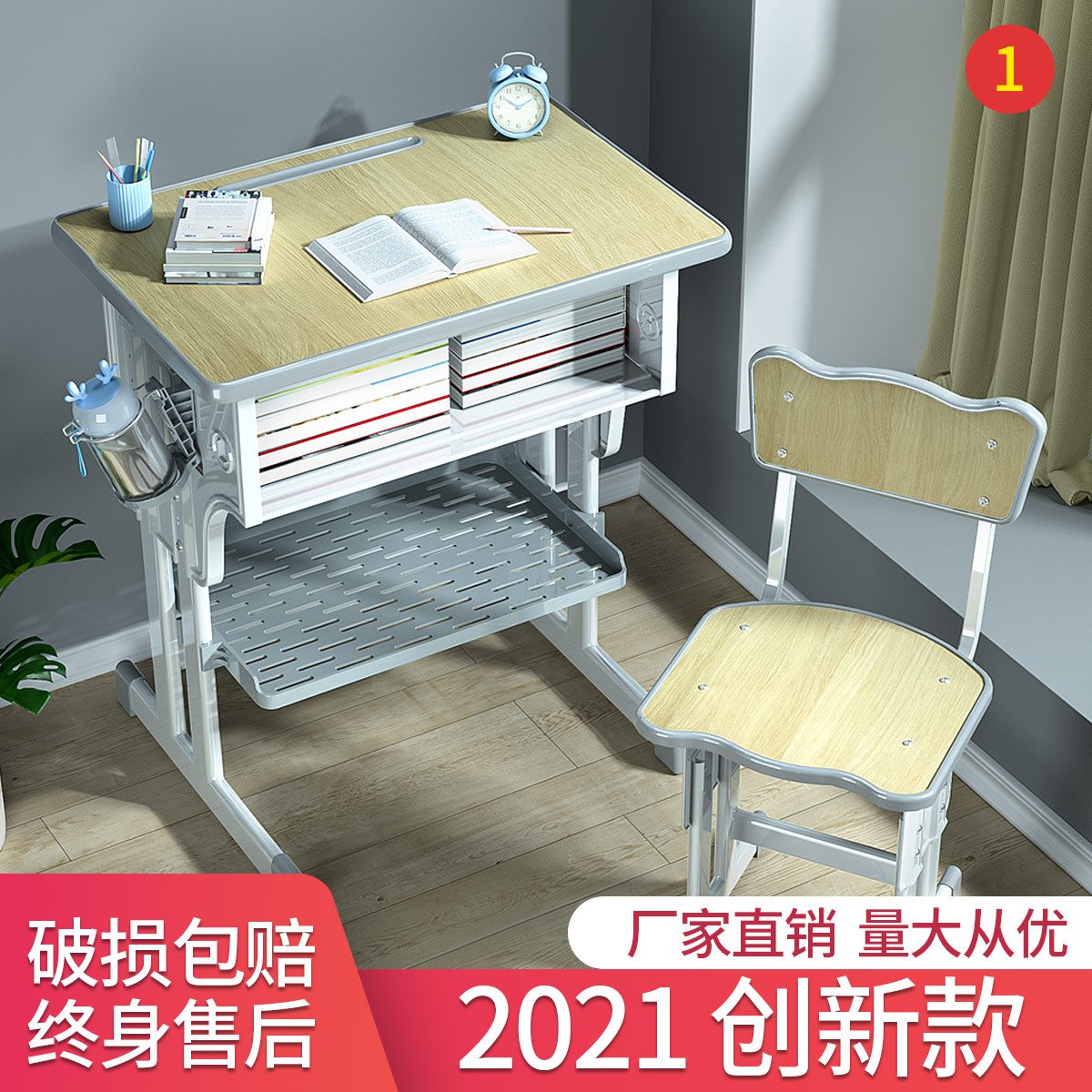 School and secondary school students desk and chair children writing desk tutoring class learning desk and chair suite school training table can be lifted and landed