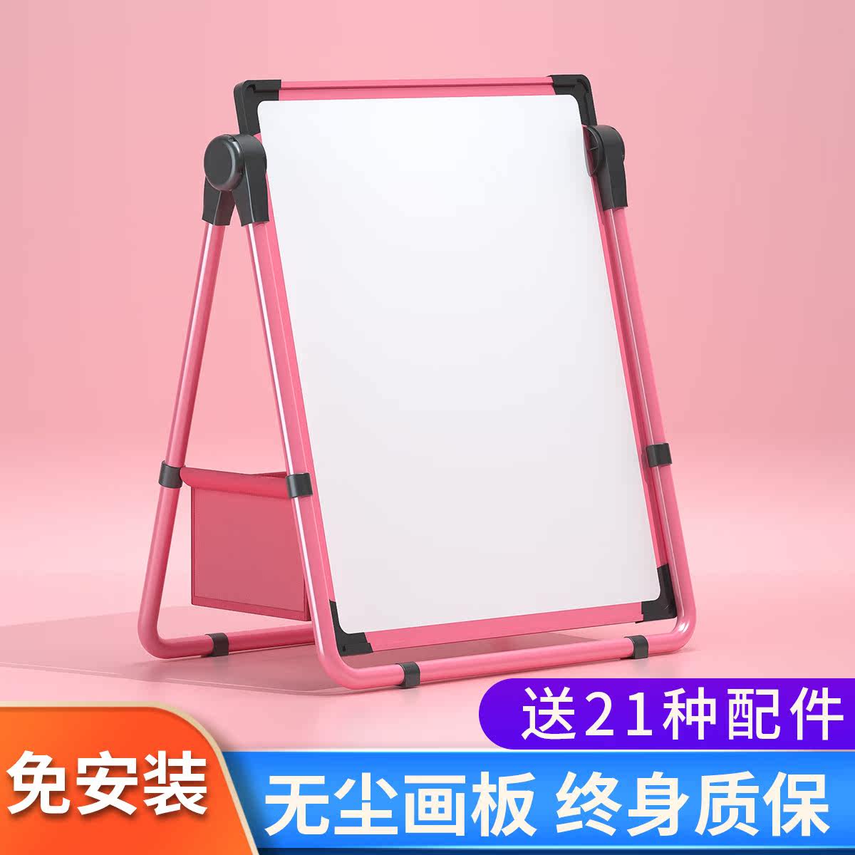 Children's drawing board bracket easel household small blackboard children's magnetic writing board graffiti whiteboard can be wiped dust-free