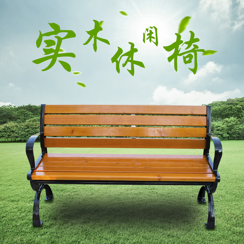 Park Chairs Outdoor Benches Long Strips Chairs Embalming Wood Balcony Seats Long Stools Backrest Casual Landscaped Villa
