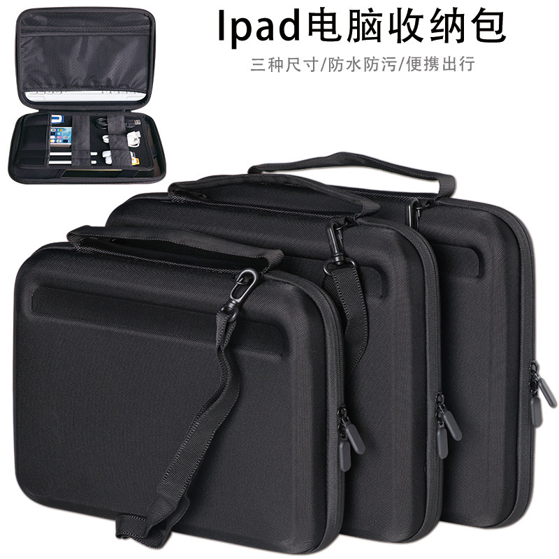 Suitable for Apple iPad 12inch / 13inch / 14inch Notebook Hard Shell Cosmetics Bag Tablet Computer Bag Protective Cover Suitable for Apple iPad 12inch / 13inch / 14inch Notebook Hard Shell Cosmetics Bag Tablet Computer Bag Protective Cover