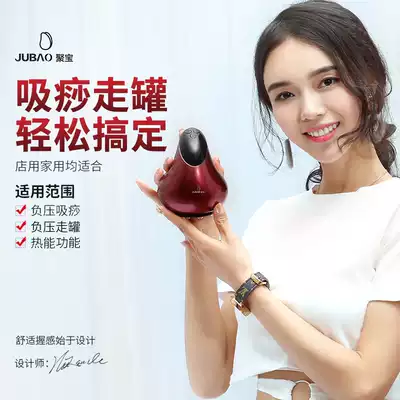 Electric cupping household sleeve moisture absorption automatic walking can scraping machine cupping beauty salon vacuum dial tank