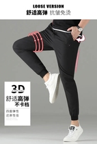 Breathable micro-elastic comfortable and cool new mens quick-drying stretch bee embroidery bunches casual pants 7310