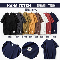 Gao Ke heavy American vintage cotton Amei Kazi bottom round neck short sleeve T-shirt men half sleeve T-shirt tide 7278