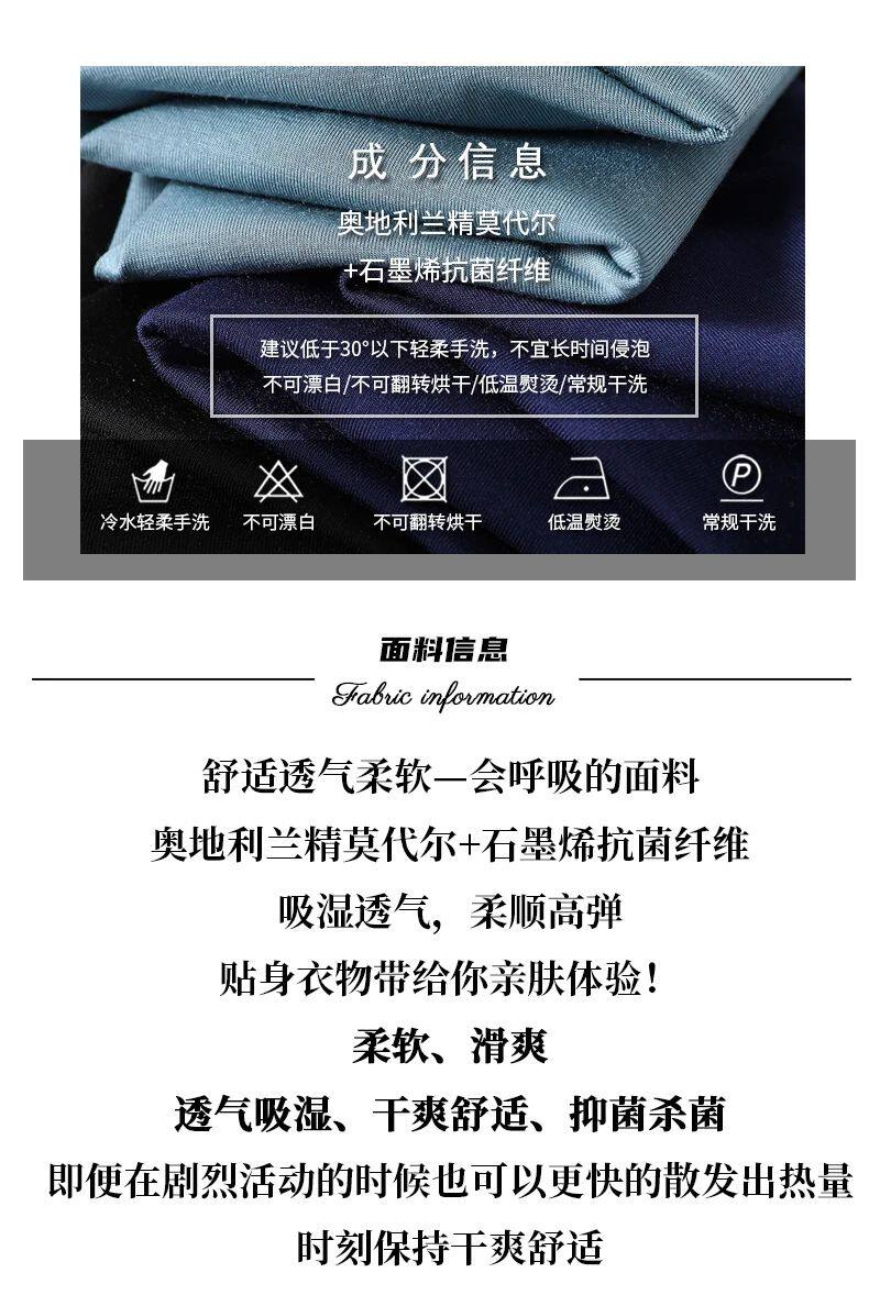 мужские боксеры 自留10套！内裤天花板！奥地利兰精+石墨烯抗菌男士四角内裤18574