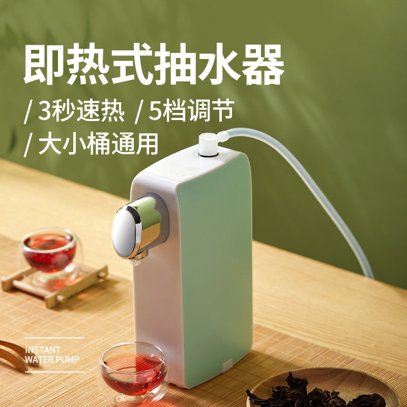 Instant hot bottled water pumping device can heat All drinking water Pure water outlet Water dispenser Mineral water small