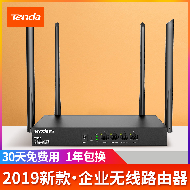 Tenda W15E Dual Wan Port Enterprise Grade one thousand trillion Wireless Routers Dual Frequency High-power Wearing Wall King Fiber Broadband Overlay 1200M Commercial Advertising Marketing Cable Port Oil Spill telecommunications