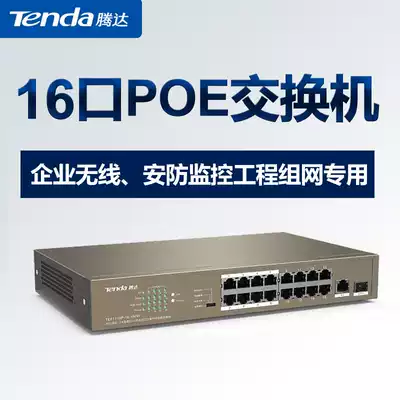 Tenda Tenda TEF1118P-16-150W 16 ports 100 megabit 1Gigabit SFP monitoring POE switch