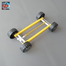 Primary school science experiment toys Children diy rubber band trolley puzzle handmade technology small production materials