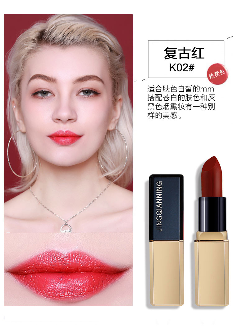 Yên lặng Son môi Son môi bền màu Không thấm nước Không dễ dàng Decolorize Lip Glaze Bean Paste Color Nữ sinh Mỹ phẩm Nữ - Son môi black rouge ver 6 a31