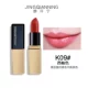 Yên lặng Son môi Son môi bền màu Không thấm nước Không dễ dàng Decolorize Lip Glaze Bean Paste Color Nữ sinh Mỹ phẩm Nữ - Son môi