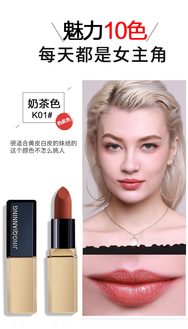 Yên lặng Son môi Son môi bền màu Không thấm nước Không dễ dàng Decolorize Lip Glaze Bean Paste Color Nữ sinh Mỹ phẩm Nữ - Son môi black rouge ver 6 a31