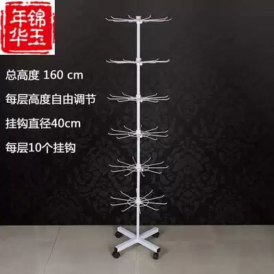 Shelf jewelry rack jewelry rack portable socks pendant landing round display rack movable umbrella small