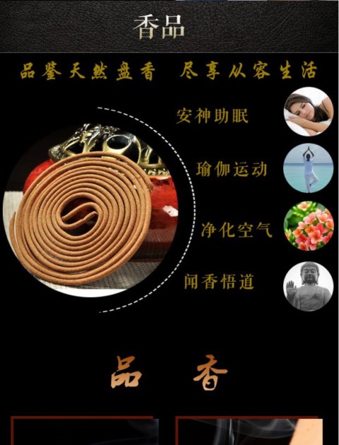 đeo vòng trầm hương Hương gỗ đàn hương trong nhà để hương liệu phòng tắm hương liệu ngoài hương vị phòng ngủ nhà Wu Shen An Shen Li Buddha - Sản phẩm hương liệu nhang bắc