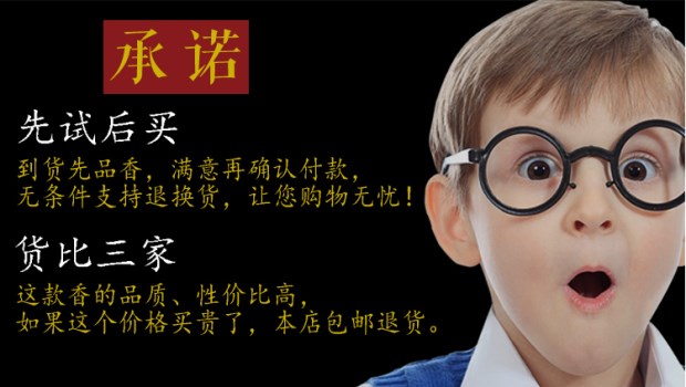 đeo vòng trầm hương Hương gỗ đàn hương trong nhà để hương liệu phòng tắm hương liệu ngoài hương vị phòng ngủ nhà Wu Shen An Shen Li Buddha - Sản phẩm hương liệu nhang bắc