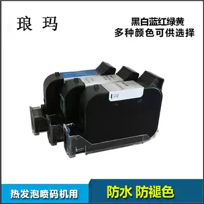 Inkjet printer quick-drying ink solvent-based cartridge inkjet printer dry black ink cartridge 450 cartridge 530 quick-drying ink cartridge