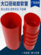 Large diameter silicone round tube semi-transparent silicone soft connection silicone sleeve mechanical joint variable diameter high and low temperature resistant hose