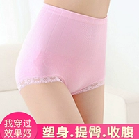 Quần bụng nữ phần mỏng ren eo cao hông định hình quần cơ thể không có dấu vết corset sau sinh nhỏ quần giảm béo đồ lót ibasic